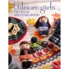 Gilmore girls The Official Knitting Book